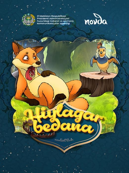 Muqova: Hiylagar bedana