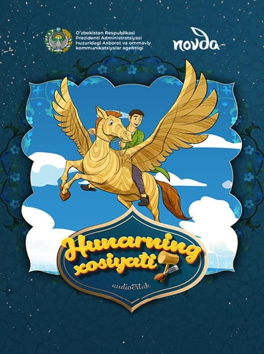 Muqova: Hunarning xosiyati