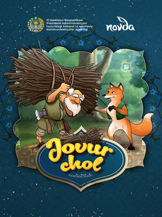 Muqova: Jovur chol