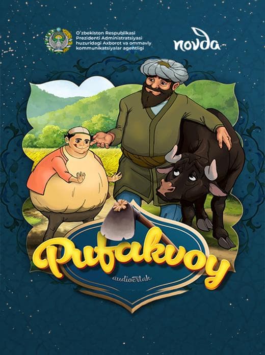 Muqova: Pufakvoy