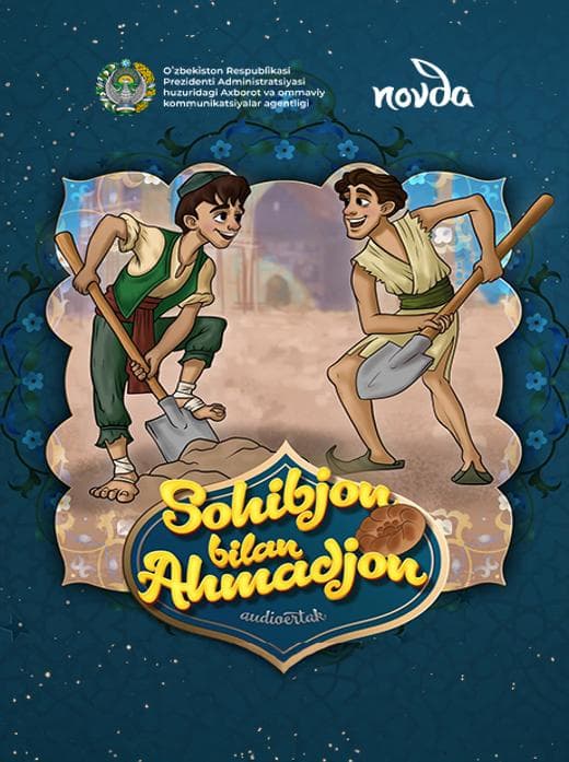 Muqova: Sohibjon bilan Ahmadjon