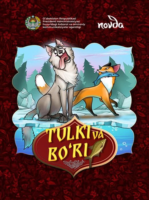 Muqova: Tulki va boʻri