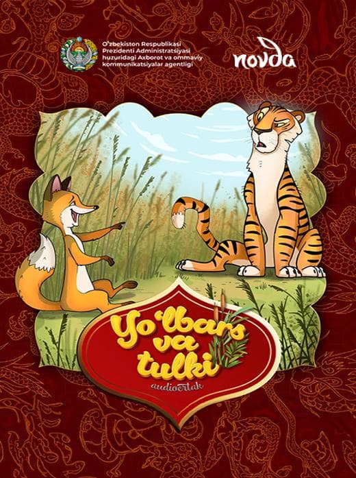 Muqova: Yoʻlbars va tulki