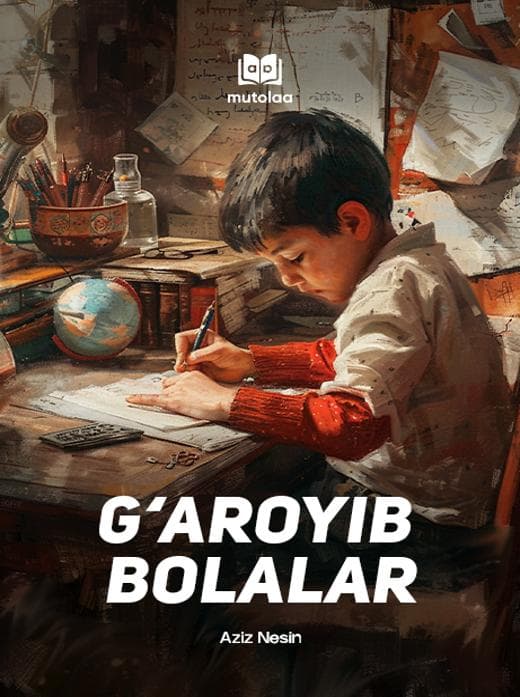 Muqova: Gʻaroyib bolalar