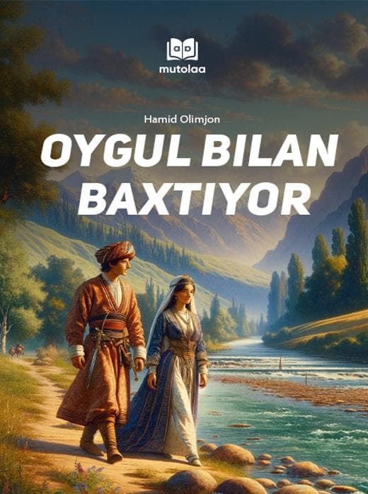 Muqova: Oygul bilan Baxtiyor