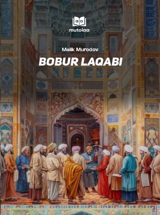 Muqova: Bobur laqabi