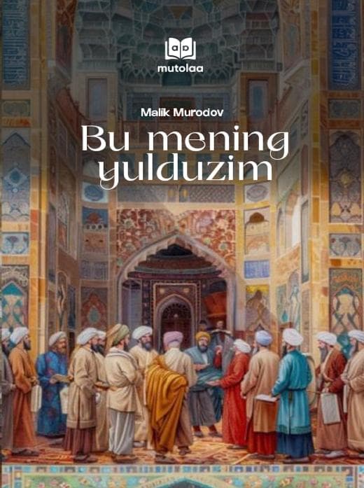 Muqova: Bu – mening yulduzim