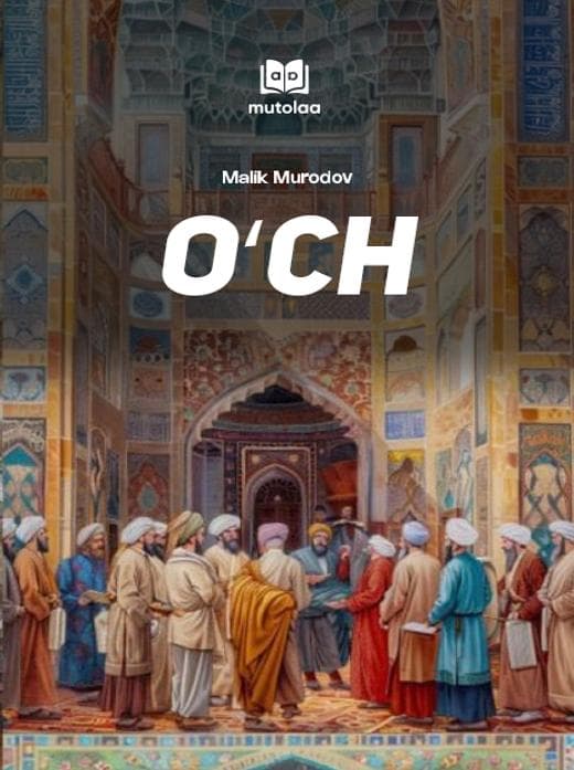 Muqova: Oʻch