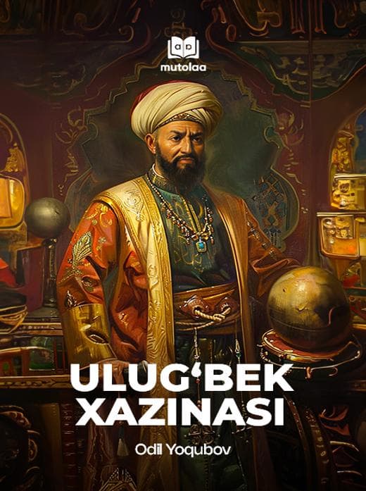 Muqova: Ulugʻbek xazinasi