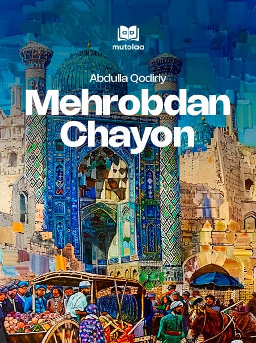 Muqova: Mehrobdan chayon (roman)