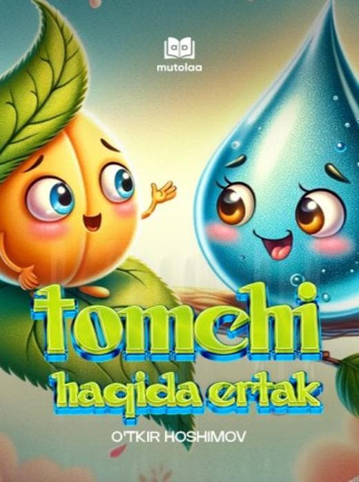 Muqova: Tomchi haqida ertak