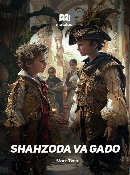 Muqova: Shahzoda va gado