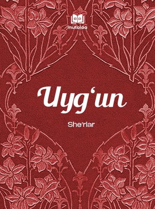 Muqova: Sheʼrlar