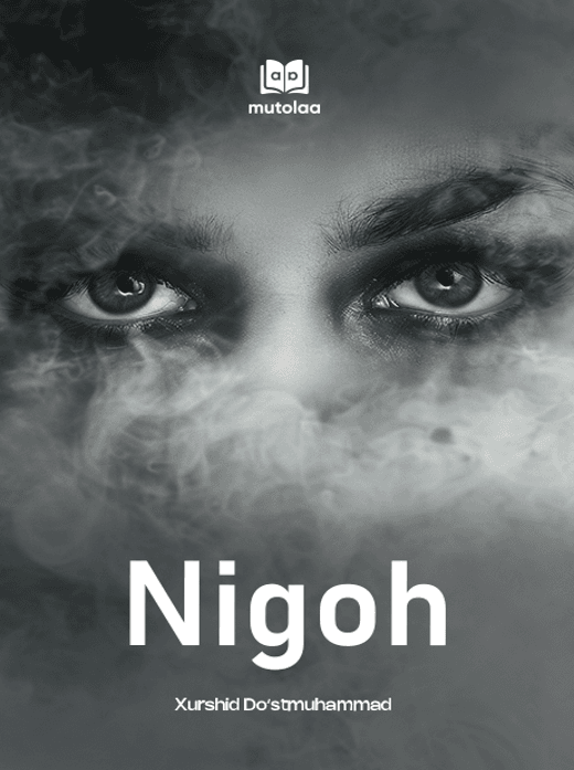 Muqova: Nigoh