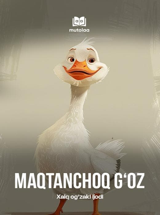 Muqova: Maqtanchoq gʻoz