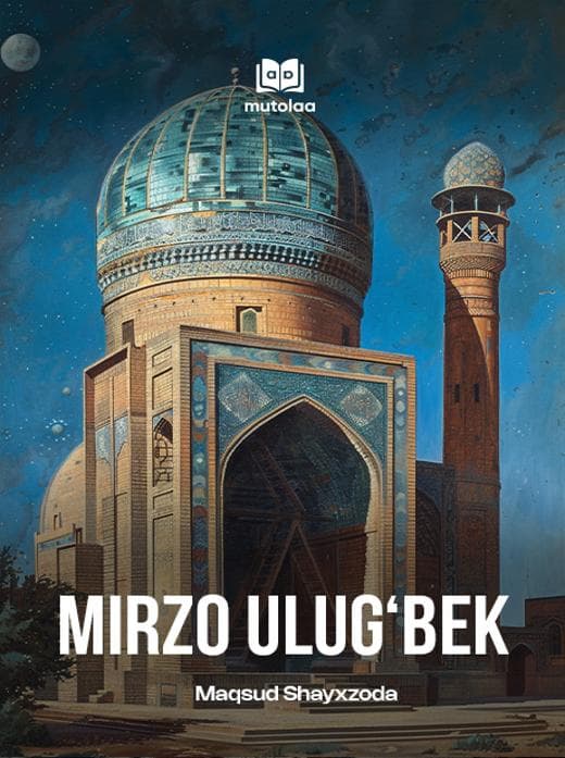 Muqova: Mirzo Ulugʻbek