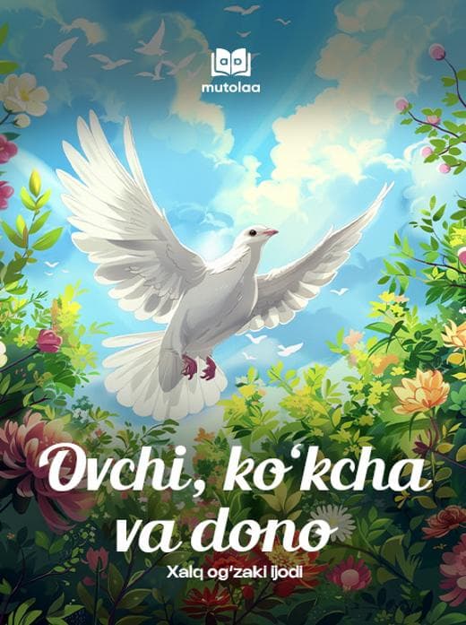 Muqova: Ovchi, koʻkcha va dono