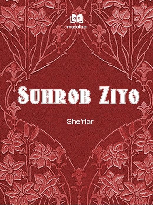 Muqova: Sheʼrlar