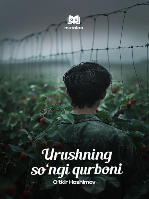 Muqova: Urushning soʻnggi qurboni (audiospektakl)