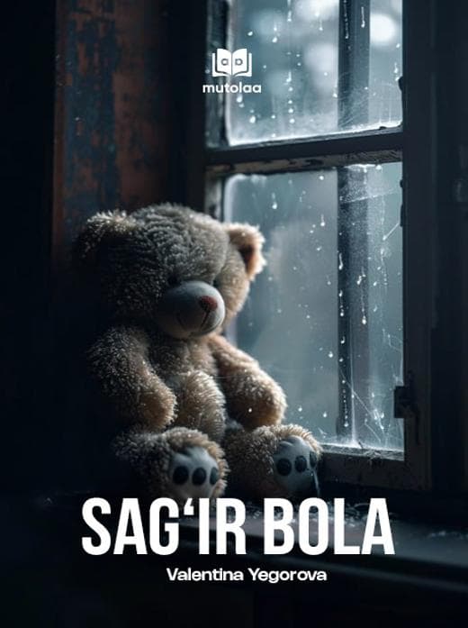 Muqova: Sagʻir bola
