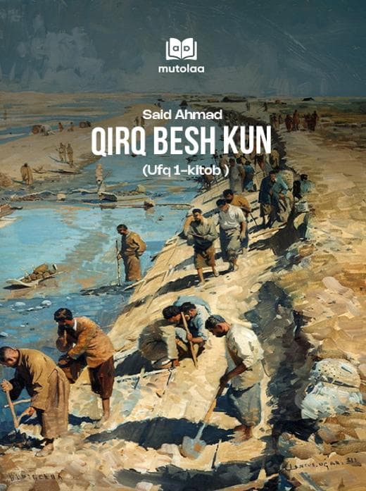 Muqova: Qirq besh kun (Ufq. 1-kitob)
