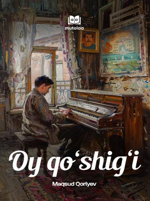 Muqova: Oy qoʻshigʻi