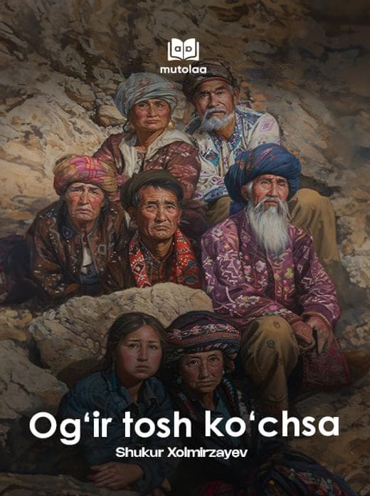Muqova: Ogʻir tosh koʻchsa