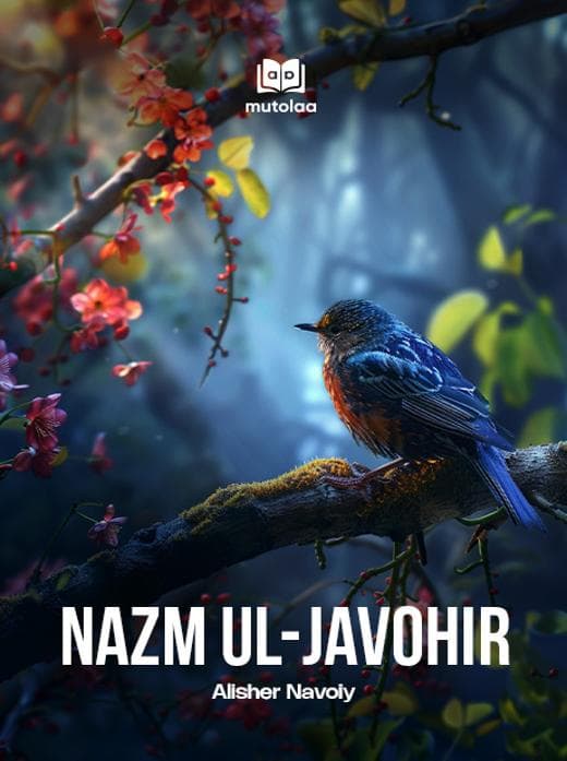 Muqova: Nazm ul-javohir