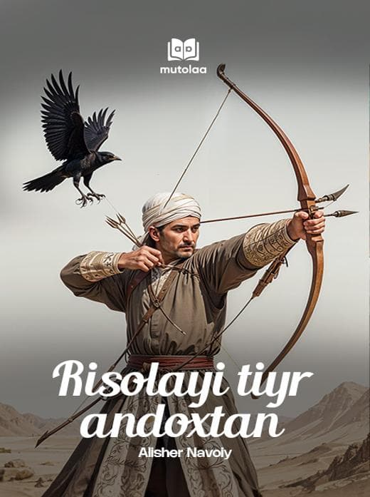 Muqova: Risolayi tiyr andoxtan