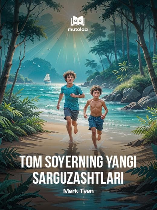 Muqova: Tom Soyerning yangi sarguzashtlari