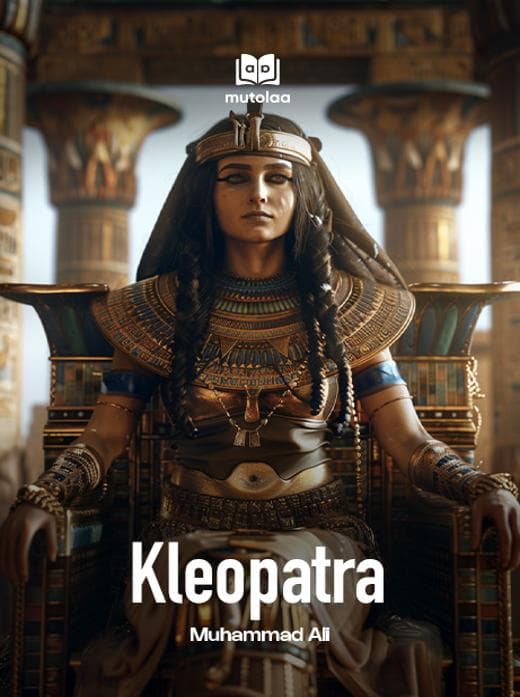 Muqova: Kleopatra