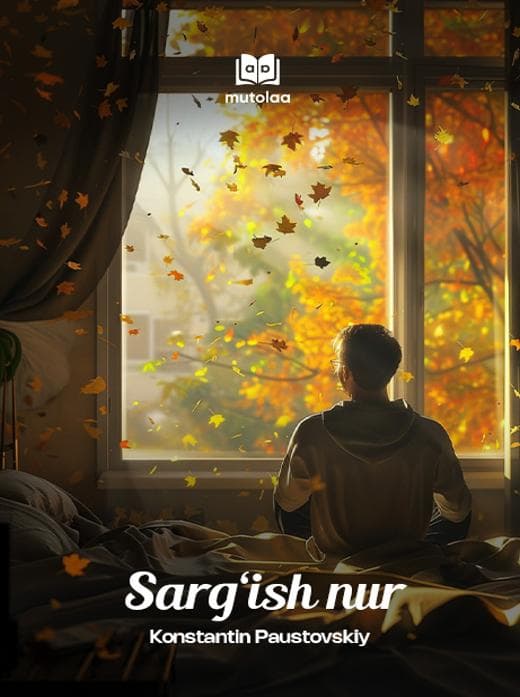 Muqova: Sargʻish nur