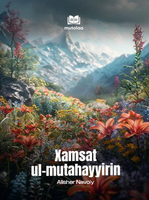 Muqova: Xamsat ul-mutahayyirin