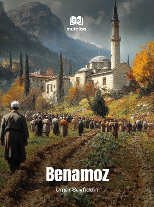Muqova: Benamoz