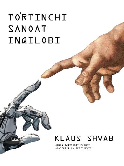 Muqova: Toʻrtinchi sanoat inqilobi
