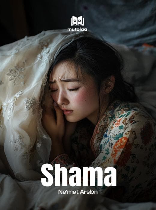 Muqova: Shama
