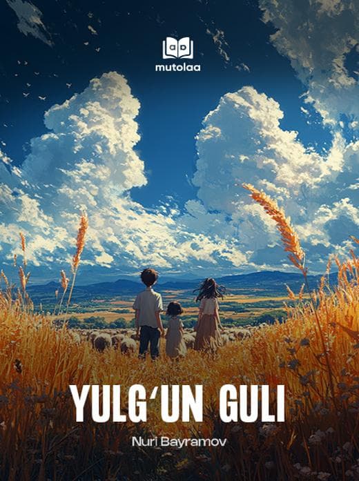 Muqova: Yulgʻun guli