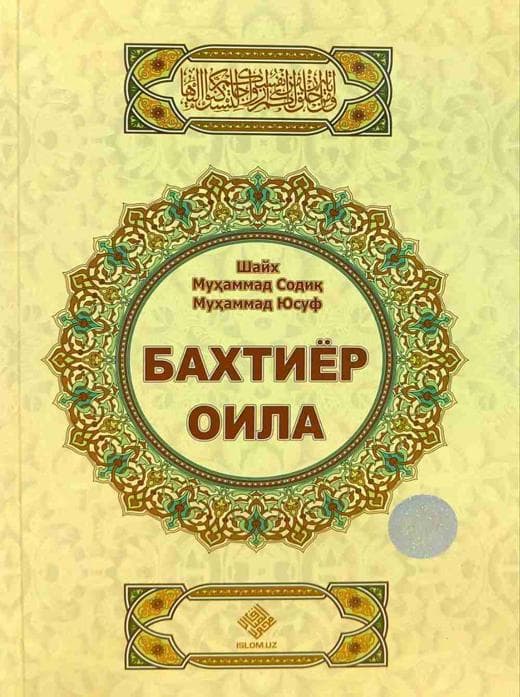 Muqova: Baxtiyor oila