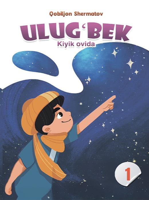 Muqova: Ulugʻbek