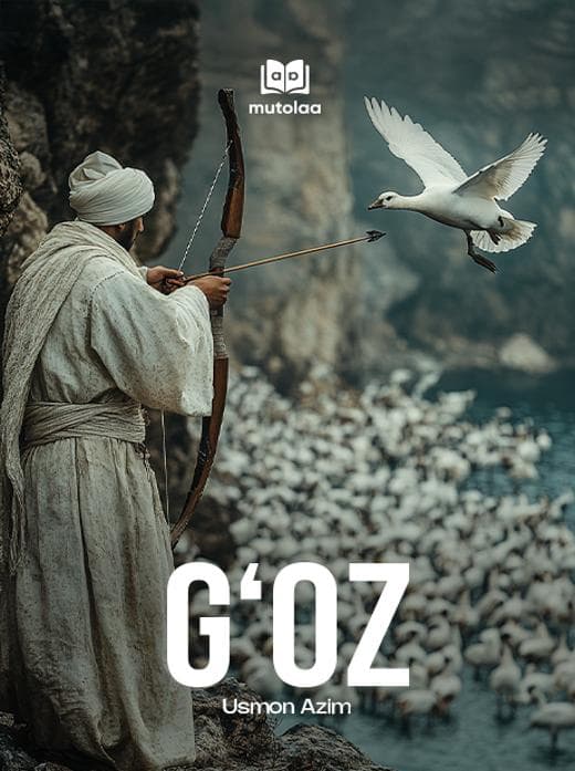 Muqova: Gʻoz