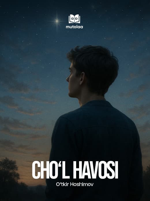 Muqova: Choʻl havosi