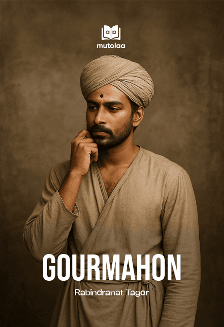 Muqova: Gourmahon
