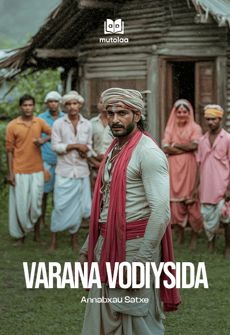 Muqova: Varana vodiysida