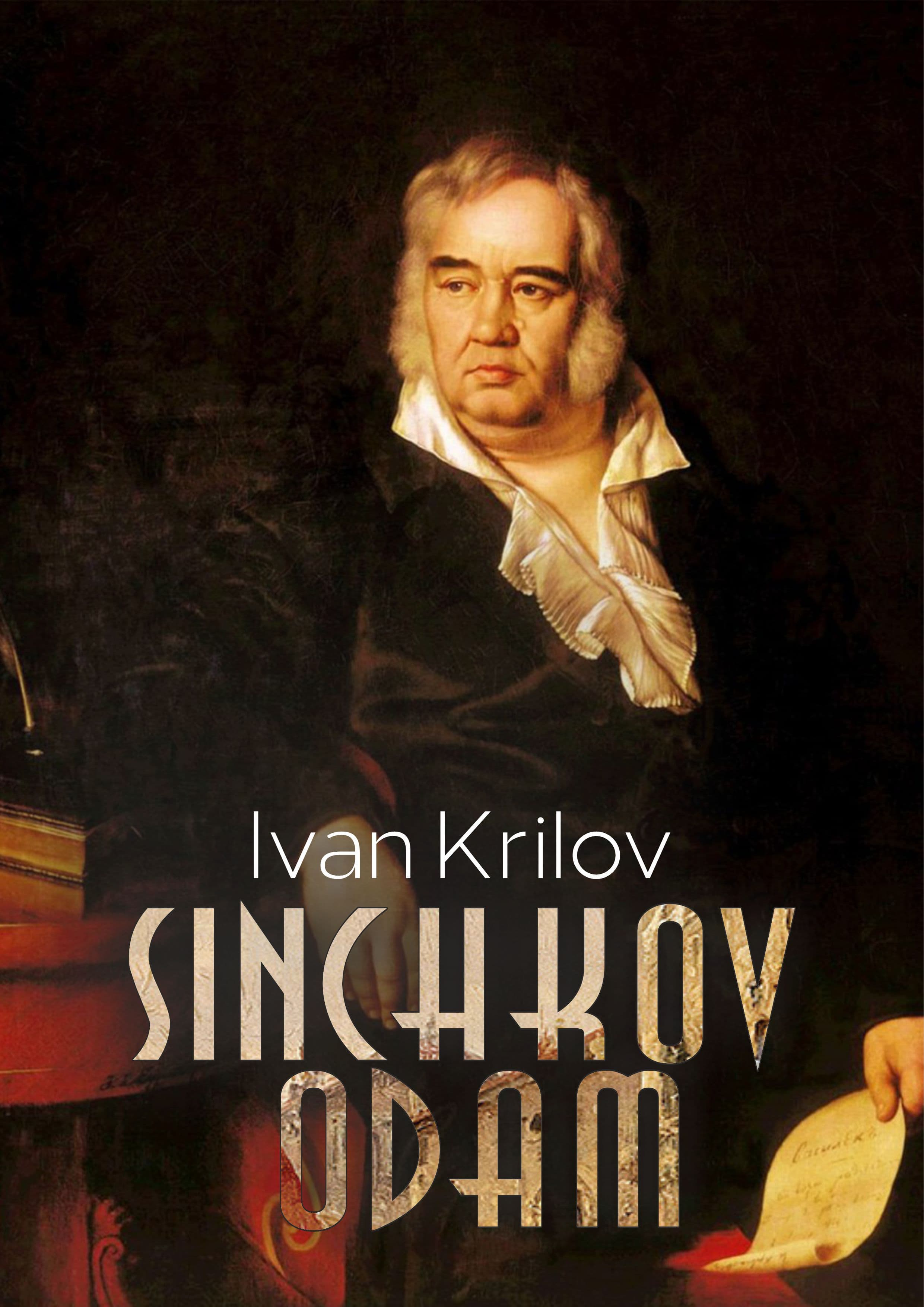 Muqova: Sinchkov odam