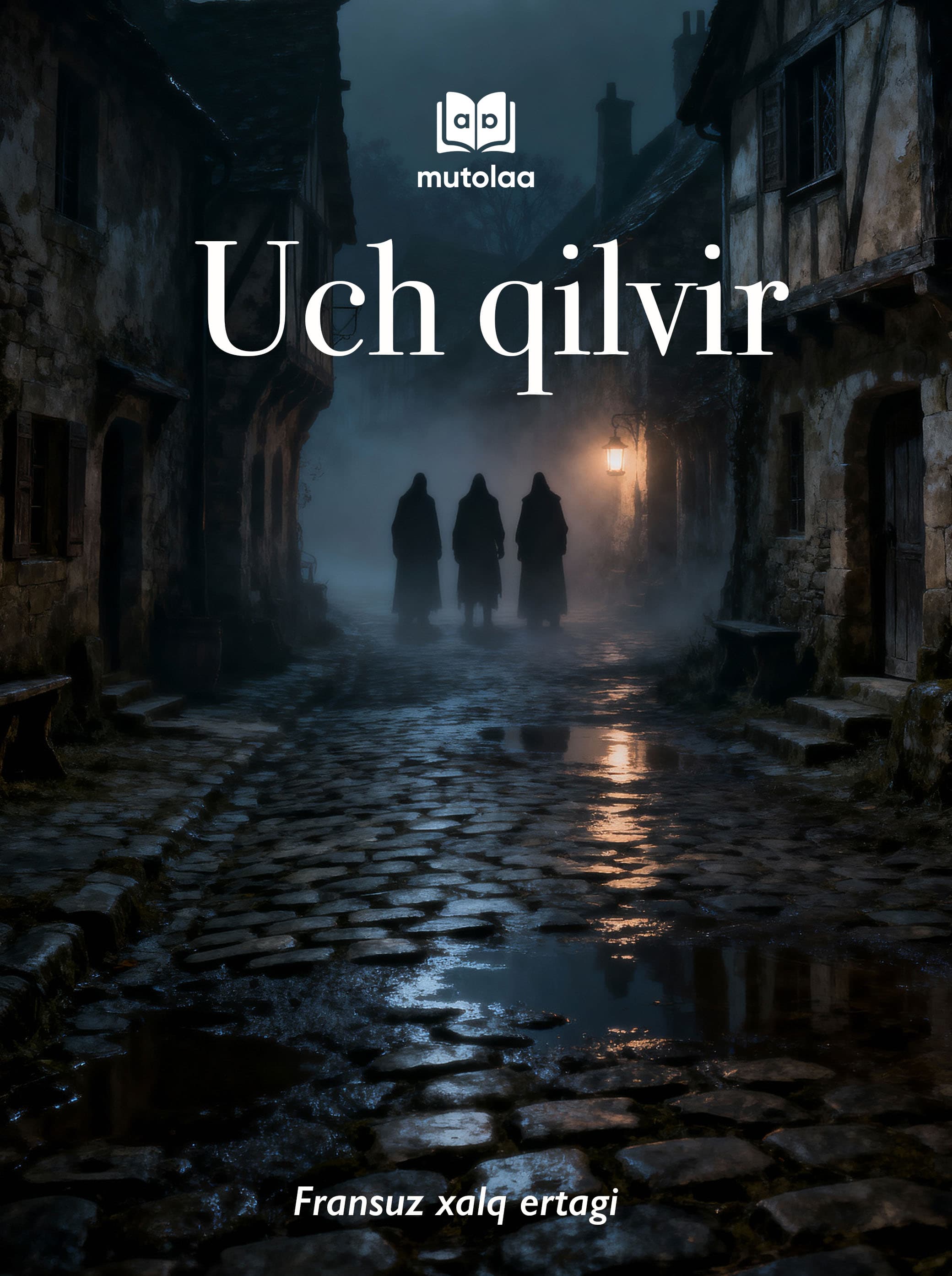 Muqova: Uch qilvir