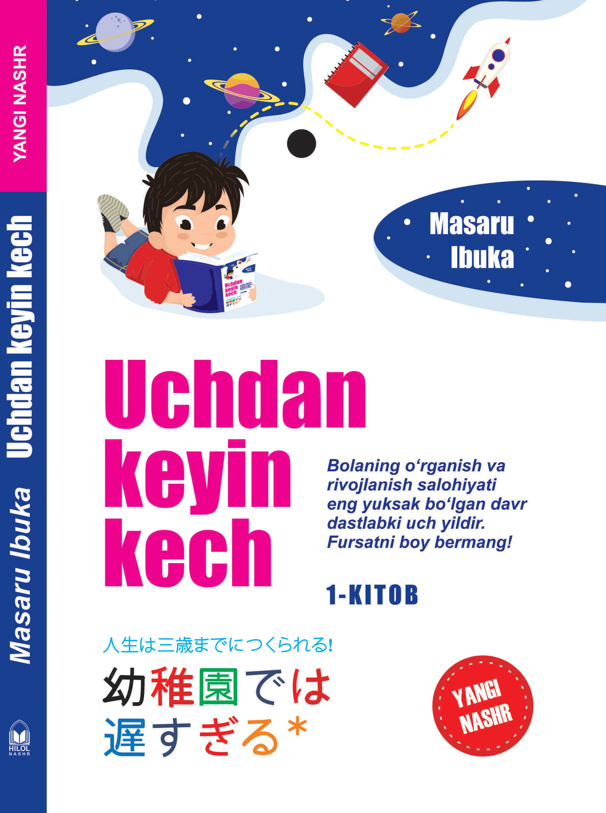 Muqova: Uchdan keyin kech