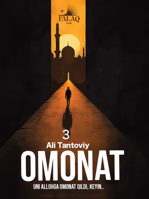 Muqova: Omonat