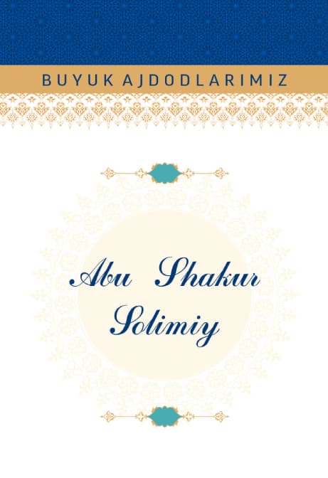 Muqova: Abu Shakur Solimiy