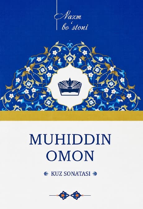 Muqova: Kuz sonatasi