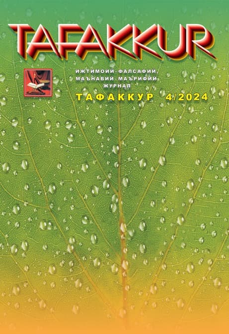 Muqova: “Tafakkur”. 2024-yil, 4-son